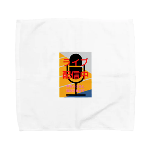 ライブ配信中 Towel Handkerchief