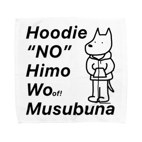 Hoodie One タオルハンカチ