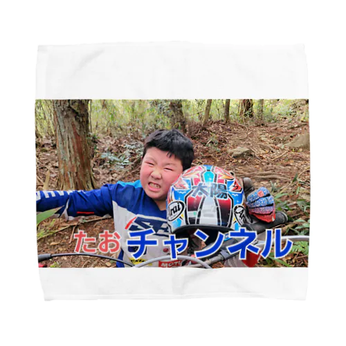 GP太陽チャンネルくん Towel Handkerchief