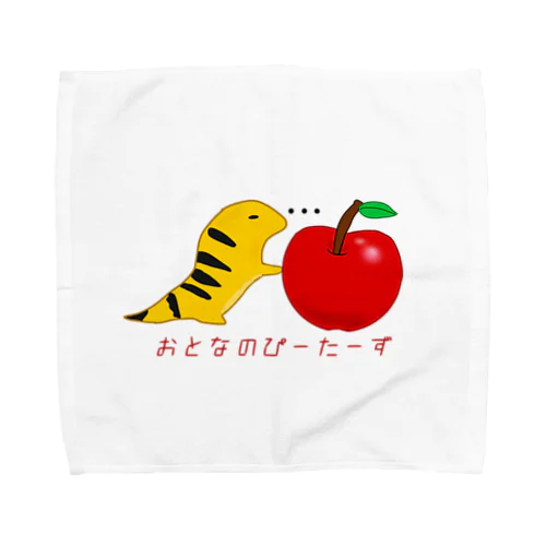 りんごとおとなのぴーたーず Towel Handkerchief