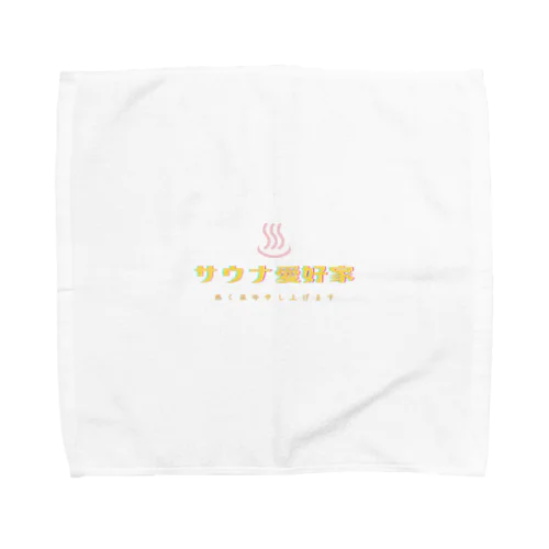 サウナ愛好家の為に Towel Handkerchief