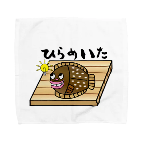 ひらめいた Towel Handkerchief