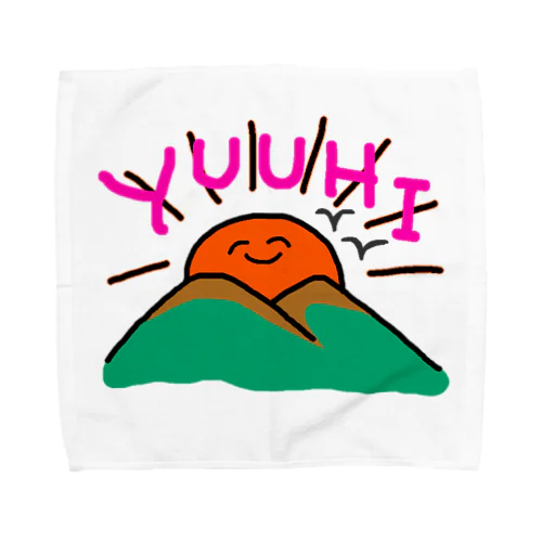 ゆる夕日 Towel Handkerchief