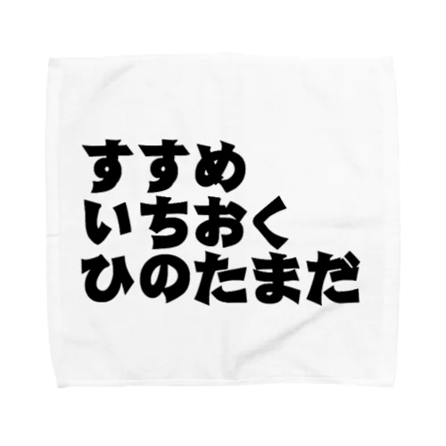 祖国戦士 Towel Handkerchief