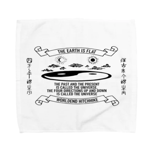 ジ・アースイズフラット Towel Handkerchief