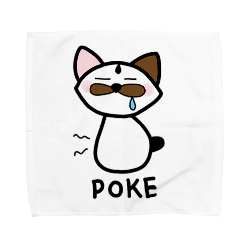 はらへりポケ Towel Handkerchief