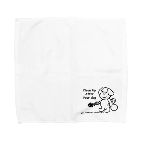 うんちの置き去りしないでね！ Towel Handkerchief