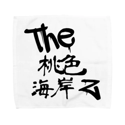 the桃色海岸z Towel Handkerchief