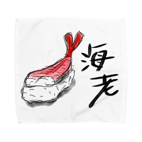 海老 Towel Handkerchief