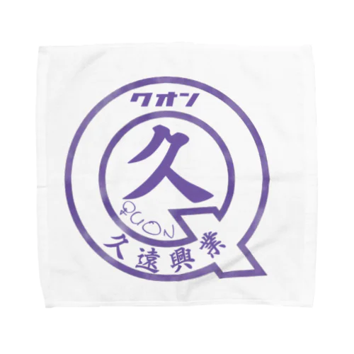 久遠ロゴ Towel Handkerchief