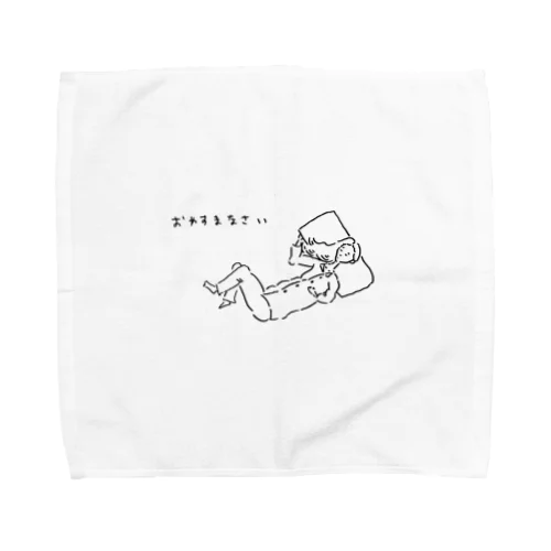 おやすまなさい Towel Handkerchief