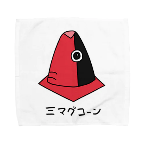 三マグコーン Towel Handkerchief