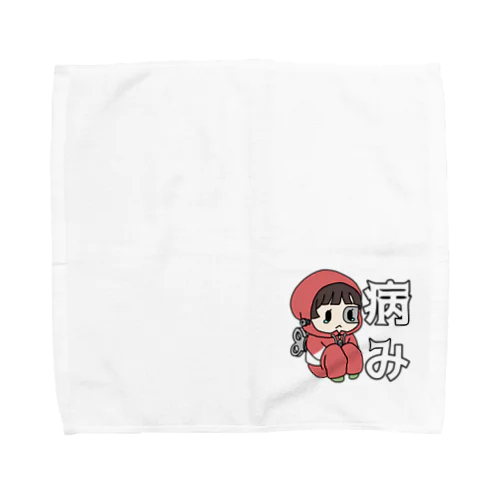 病み期 Towel Handkerchief