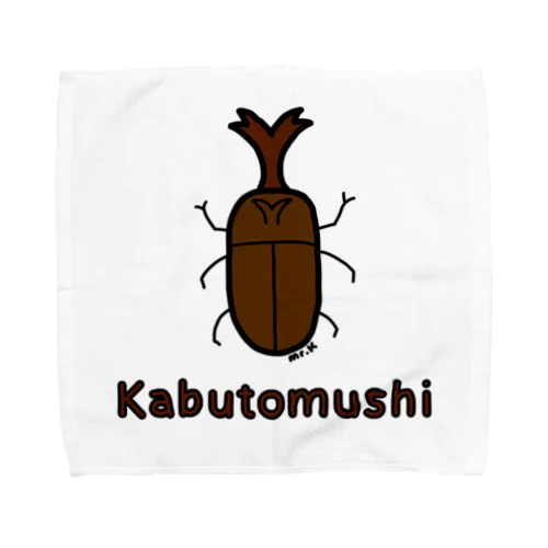 Kabutomushi (カブトムシ) 色デザイン Towel Handkerchief