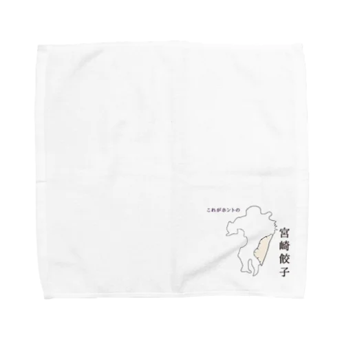 みやざきぎょーざ Towel Handkerchief