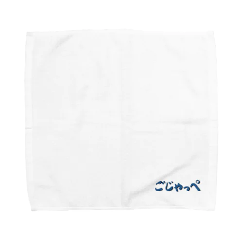 栃木弁方言シリーズ＃４　ごじゃっぺ Towel Handkerchief