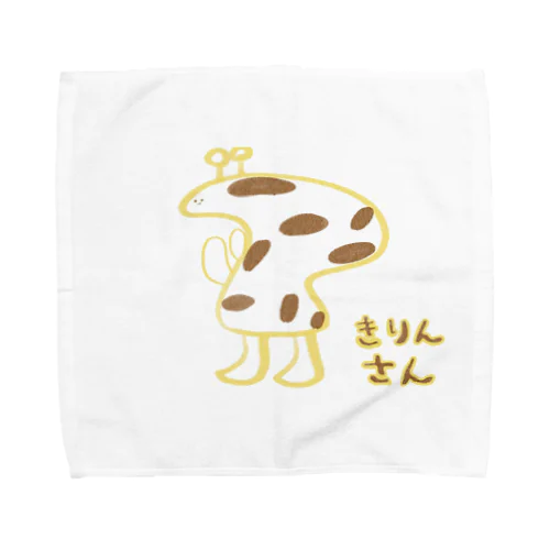 かわいいきりんさん Towel Handkerchief