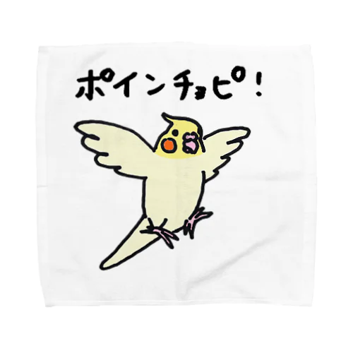 ポインチョピ！　オカメインコ Towel Handkerchief