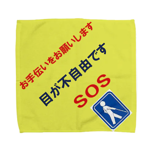 災害用　視覚 Towel Handkerchief