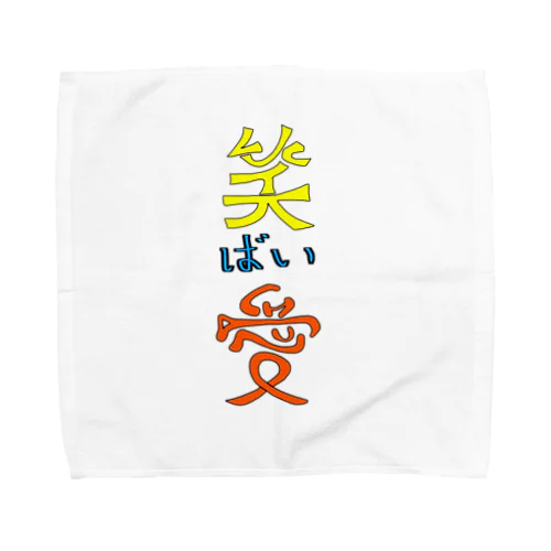 LUCKYばいCHANCe Towel Handkerchief