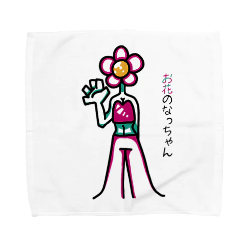 お花のなっちゃん Towel Handkerchief
