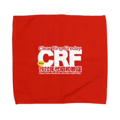 70年代 昭和歌謡 CRF Towel Handkerchief