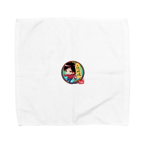 なかのっち絶叫チャンネル【妖怪ウォッチver.】 Towel Handkerchief
