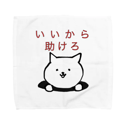 オチネコ Towel Handkerchief