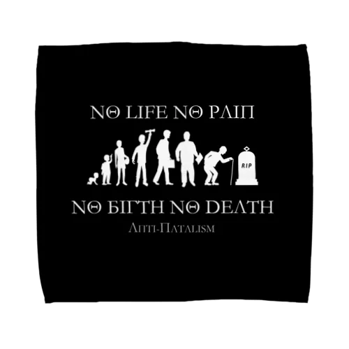 No Birth No Death Towel Handkerchief