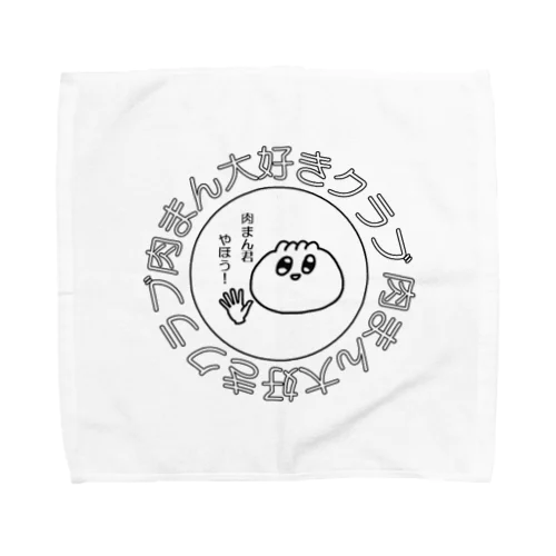 肉まん大好きクラブ Towel Handkerchief