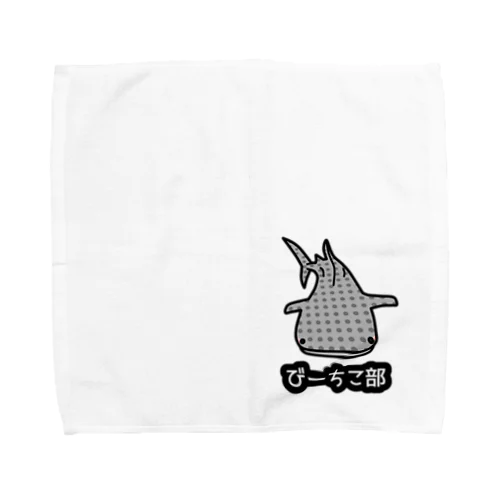 ビーチコーミング部 Towel Handkerchief