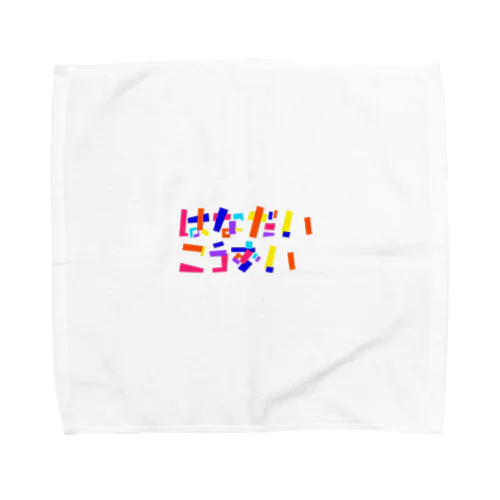 鼻　大洪水 Towel Handkerchief