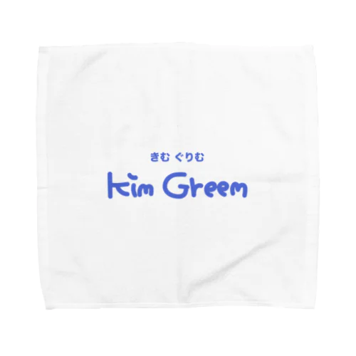 name_rim Towel Handkerchief