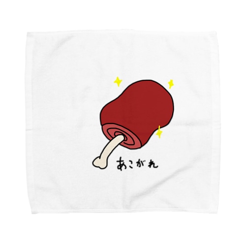 憧れ【マンガ肉】 Towel Handkerchief