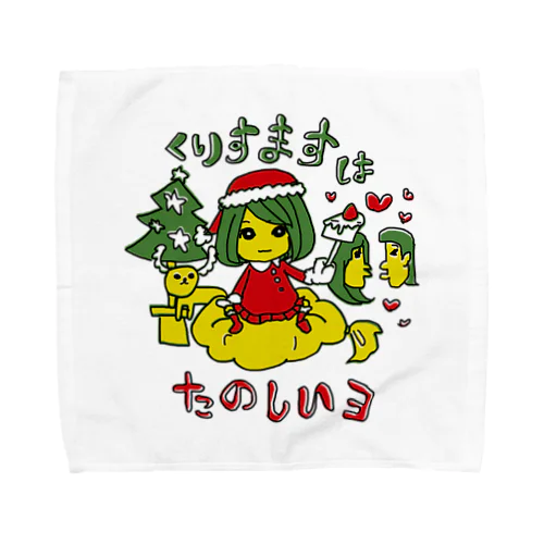 くりすますはたのしいよ Towel Handkerchief