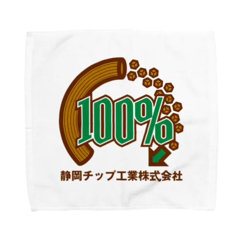 パ紋No.3477 静岡チップ工業株式会社 タオルハンカチ