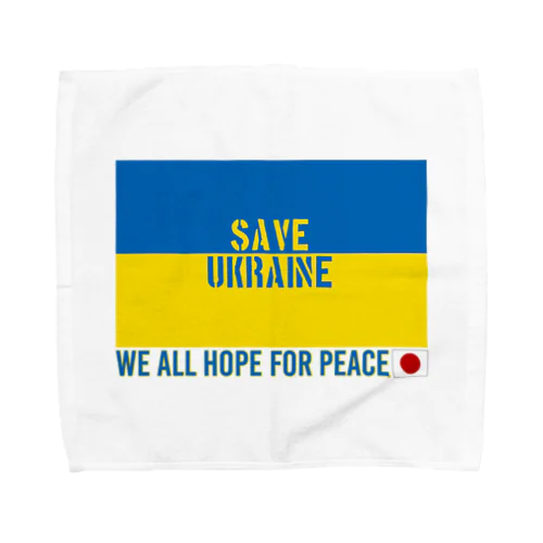 SAVE UKRAINE タオルハンカチ