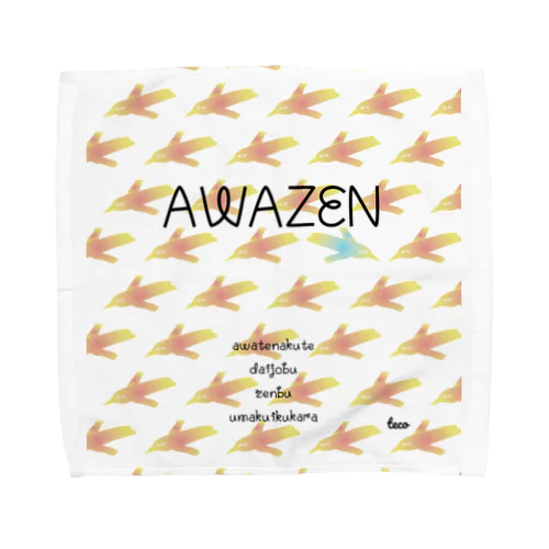 AWAZEN Towel Handkerchief