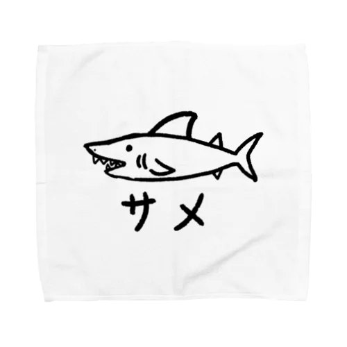 ただのサメ Towel Handkerchief