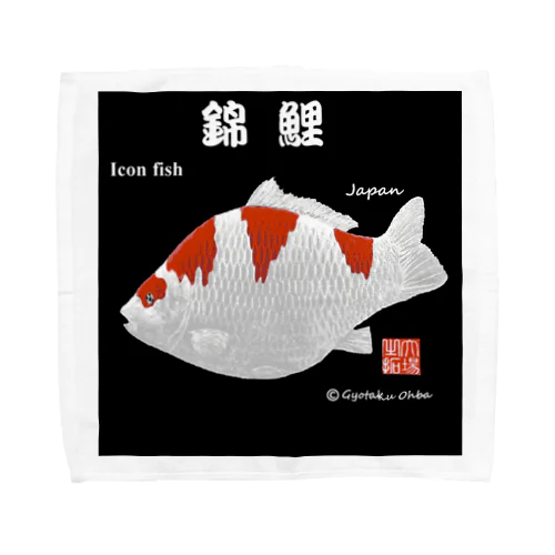 錦鯉　japan nishikigoi Towel Handkerchief