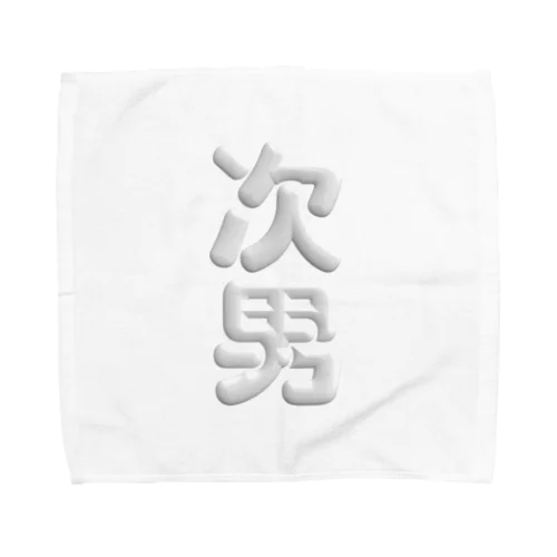 次男 Towel Handkerchief