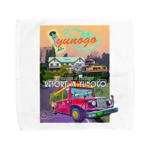 yunogo mango ! Towel Handkerchief