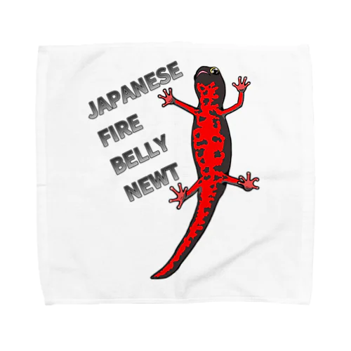 JAPANESE FIRE BELLY NEWT (アカハライモリ)　 Towel Handkerchief