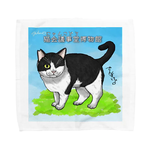 猫会議事堂 でんすけ Towel Handkerchief