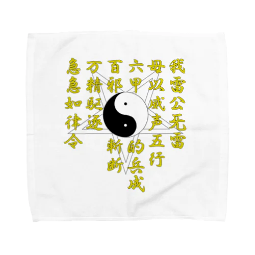 陰陽師 Towel Handkerchief