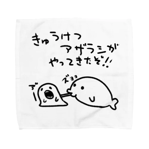 きゅうけつアザラシがやってきたぞ！！ Towel Handkerchief