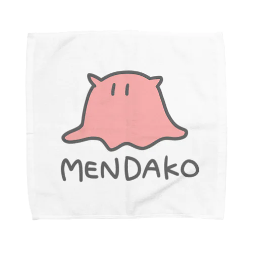 MENDAKO(色付き) タオルハンカチ