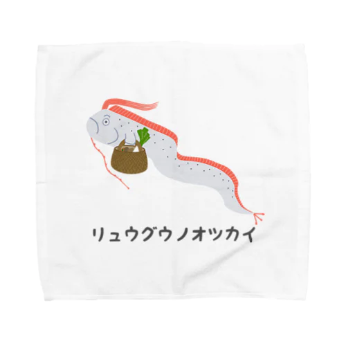 リュウグウノオツカイ Towel Handkerchief