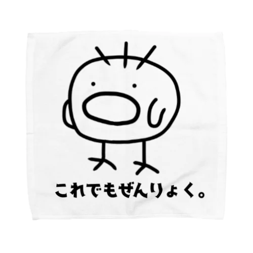 ぴよじろう　これでもぜんりょく Towel Handkerchief