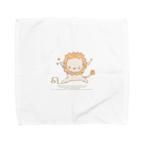 12星座猫 獅子座♌ Towel Handkerchief